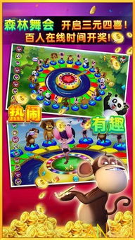 新安游戏厅,体验科技与乐趣的完美融合(图2)