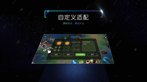 新安游戏厅,体验科技与乐趣的完美融合(图3)