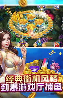 星力游戏下载地址,畅享无尽冒险之旅(图2)