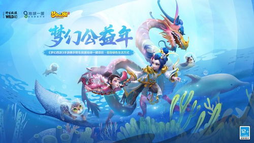 效益游戏,揭秘高效盈利的奥秘之路(图3)