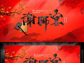 谢师宴游戏,趣味游戏回顾(图1) 谢师宴游戏,趣味游戏回顾(图1)