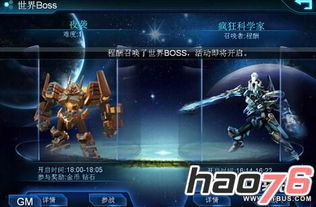 星战游戏攻略,掌握制胜之道(图2) 星战游戏攻略,掌握制胜之道(图2)