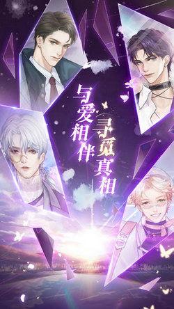 星空下的约定游戏,一场跨越时空的奇幻冒险之旅(图1) 星空下的约定游戏,一场跨越时空的奇幻冒险之旅(图1)