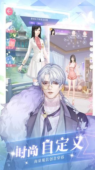 星空下的约定游戏,一场跨越时空的奇幻冒险之旅(图2) 星空下的约定游戏,一场跨越时空的奇幻冒险之旅(图2)