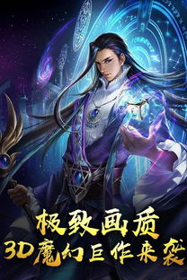 邪魅游戏,揭秘虚拟世界的黑暗诱惑(图1) 邪魅游戏,揭秘虚拟世界的黑暗诱惑(图1)