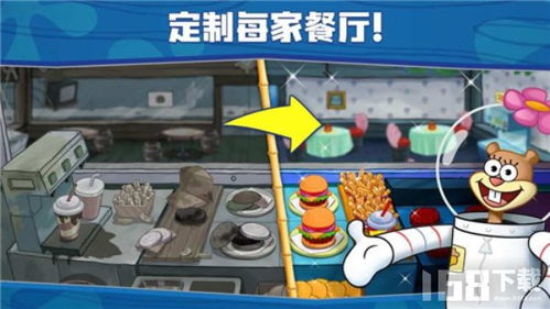 蟹宝王游戏,财富探险之旅(图1) 蟹宝王游戏,财富探险之旅(图1)