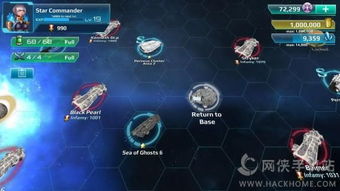 星际战将游戏,荣耀之战(图2)
