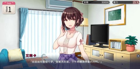 交易者游戏模拟器游戏安卓版下载 (图2)