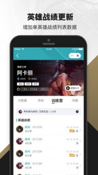 疯狂推送 (图3)