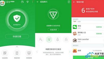 疯狂推送 (图2)