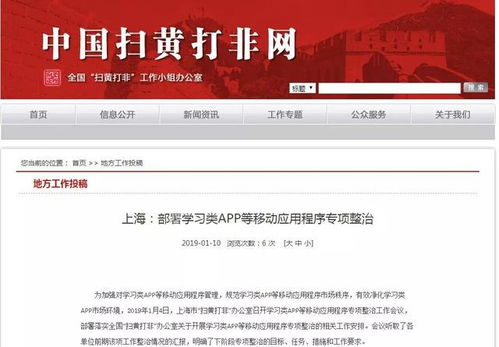 新不良人正版安卓手机游戏下载 (图1)