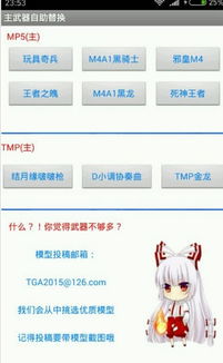 新不良人正版安卓手机游戏下载 (图2)