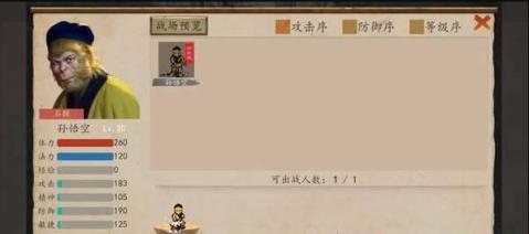 战旗TV (图2)