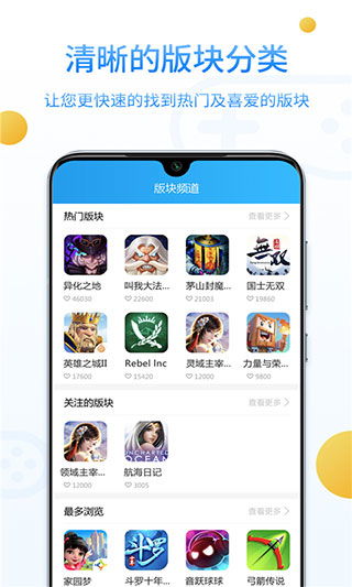 小桃的纠结安卓游戏 (图1)