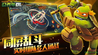 游戏动漫壁纸 (图3)