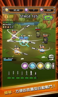仙剑奇侠传4手机版单机 (图2)