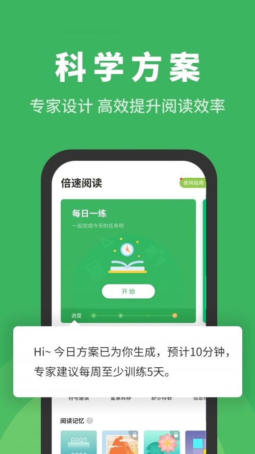 小桃的纠结安卓游戏 (图2)