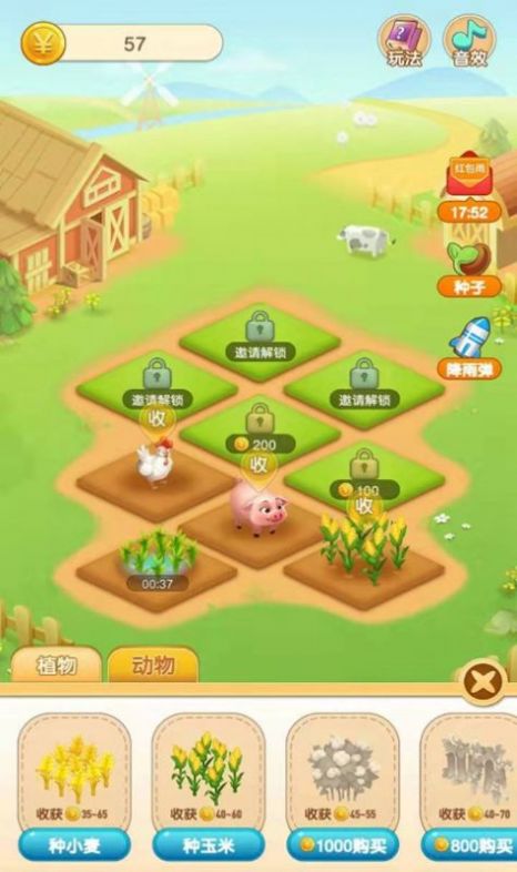 华卓教育家长端手机版2021 (图1)