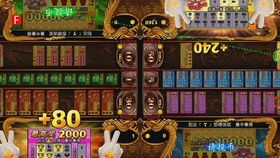 幸运财神游戏机,欢乐无限(图1)