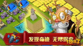 新自由探索游戏,开启无限冒险的虚拟世界之旅(图2)