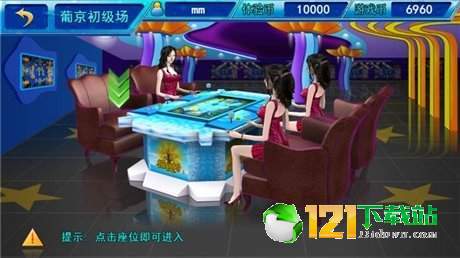 星力平台捕鱼游戏,尽享捕鱼乐趣(图1)