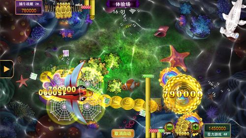 星力平台捕鱼游戏,尽享捕鱼乐趣(图3)