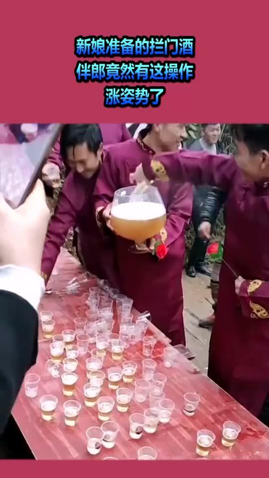 新娘拦门游戏,新娘拦门游戏的欢乐时光(图2)