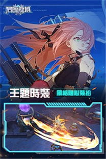 小游戏君临,成就霸业传奇(图3)