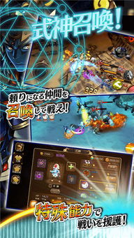 星宿的游戏,星辰大海的奇幻冒险之旅(图2)