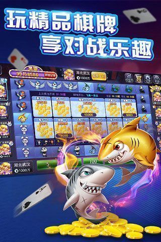 星力捕鱼游戏平台,尽享捕鱼乐趣！(图2)