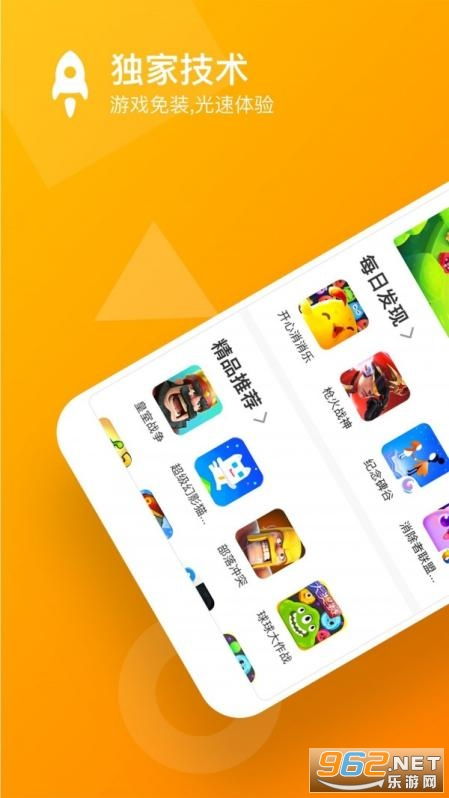 小游戏下载安装,揭秘小游戏下载安装全攻略(图3)