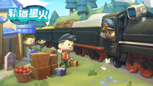 星火模拟游戏,探索宇宙奥秘的虚拟探险之旅(图3)