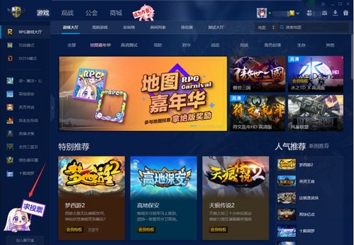 新浪游戏活动,赢取丰厚大奖！(图2)
