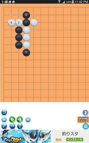 小游戏下围棋,指尖上的智慧对决(图1) 小游戏下围棋,指尖上的智慧对决(图1)