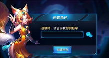 笑看游戏名,解锁快乐人生(图3)