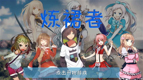 歇裙子游戏,揭秘歇裙子游戏的趣味与智慧(图3) 歇裙子游戏,揭秘歇裙子游戏的趣味与智慧(图3)