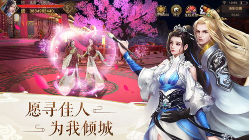 晓君游戏,探索奇幻冒险的虚拟世界(图1) 晓君游戏,探索奇幻冒险的虚拟世界(图1)