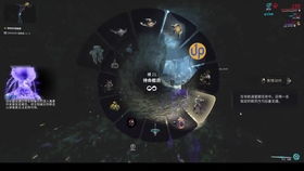 星际云游戏,探索虚拟宇宙的无限可能(图3)