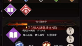 星图推游戏,探索宇宙奥秘的奇幻冒险之旅(图3)