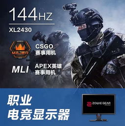 新开竞技游戏,开启虚拟战场新纪元(图1)