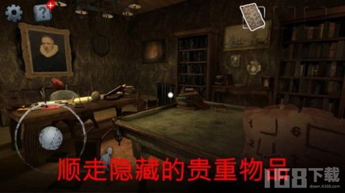 凶宅的游戏,惊悚游戏背后的真实故事(图2) 凶宅的游戏,惊悚游戏背后的真实故事(图2)