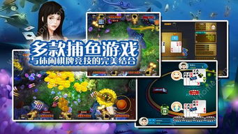 星空游戏中心,尽享欢乐时光(图2)