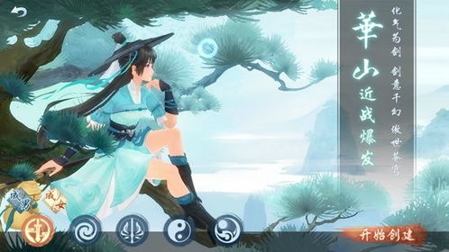 新笑江湖游戏,再续传奇(图3) 新笑江湖游戏,再续传奇(图3)