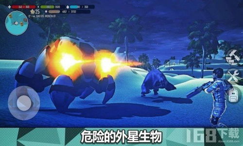 星球手机游戏,指尖上的宇宙传奇(图1)