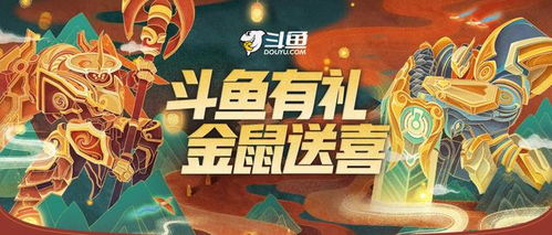 新春游戏公司,创新科技引领欢乐新篇章(图3)