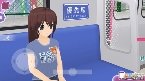 校花樱游戏,青春校园恋爱冒险之旅(图3)