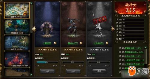 小游戏御天下,指尖上的传奇征程(图3) 小游戏御天下,指尖上的传奇征程(图3)