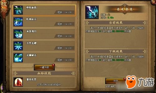 小游戏御天下,指尖上的传奇征程(图2) 小游戏御天下,指尖上的传奇征程(图2)