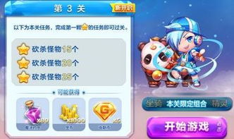 小紫游戏时间,畅游虚拟世界的快乐瞬间(图1)