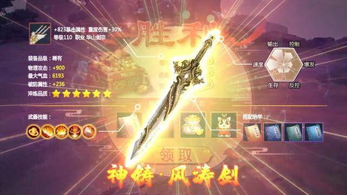 星广坐游戏,畅享星际冒险之旅(图3) 星广坐游戏,畅享星际冒险之旅(图3)